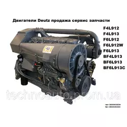 Двигун Deutz BF6L913C 143-kw