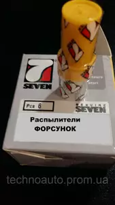 Розпилювачі форсунки Розпилювачі форсунки