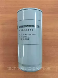 МАСЛЯНІ ФІЛЬТРИ МАСЛЯНІ ФІЛЬТРИ